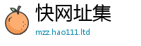 2025年天天免费资料既2025新澳内部爆料最新消息